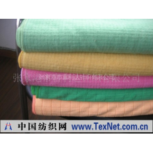 张家港市富利达针织有限公司 -纬编巾（超细纤维）